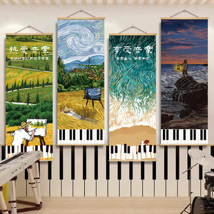 音乐教室墙面装饰实木挂画挂图钢琴房工作室布置音乐海报画卷轴画