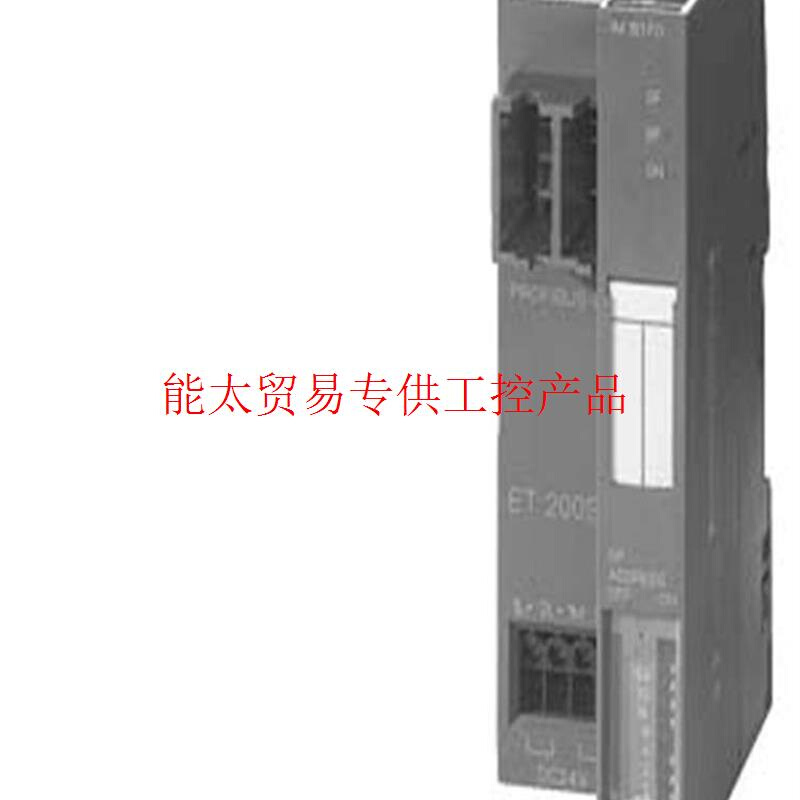 ET200S终端模块6ES7193-4CE00/4CE10/4CA20/4CA40-0AA0询价