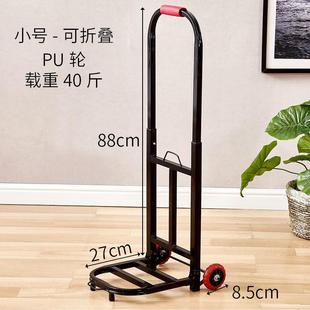 买菜小拉车购物车可折叠家用推车便小推拉杆车携折车叠爬轻便楼车