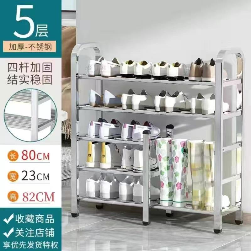 加厚不锈钢鞋门架宿子收纳多层家用门口进学生舍出租易房简店管家