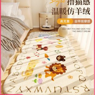型梳客厅 地垫卧室床加厚毯边妆羊绒动物卡通地毯防水沙发异仿冬季