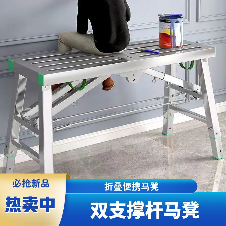 移便携腻子凳工程梯升降加厚马凳多功能子刮室内脚手架装修。折叠