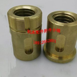 橫向羅齊齊母螺母4橫梁C5AT1155 長11 0總62A1040186C5