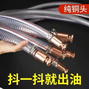 特大家用油车用抖 加粗导抽抽尿流管一抖素神器抽水鱼缸换水泵新款