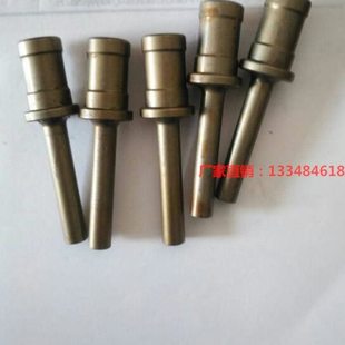 冲针边铆钉铆钉模 模铆钉铆钉具 上配件机下模浮心翻机机模模机
