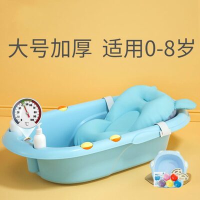 幼可坐躺8儿童浴桶岁家用新生折叠婴儿洗澡盆6小孩大号不宝宝浴盆
