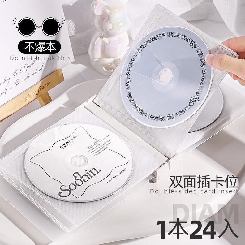 收藏册CD唱片盒收纳盒豆家用爱简约抽DVD专辑光盘碟片卡册照片