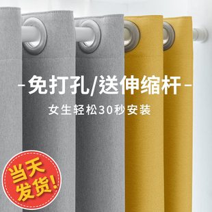 免打孔窗帘杆全遮光窗帘2024飘窗卧室新款 遮光整套一棉麻安装 遮阳