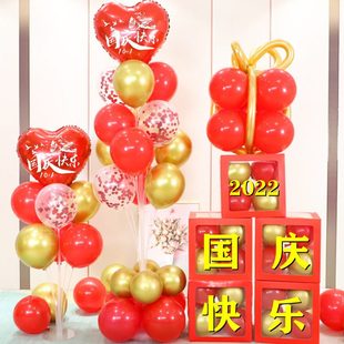 饰门口珠宝背景墙 用品一氛围店铺商场场景布置国庆节十气球立柱装
