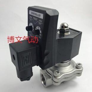 DN水阀 疏G1寸 定时N1放N6分 不锈钢 电子排水阀水阀 D205 4分D25