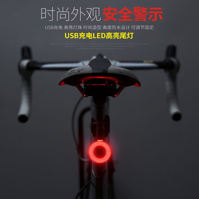 自行车灯创意配件夜骑尾灯usb充电骑行山地车装备灯高亮后公路车