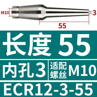 贝傅特分体热缩刀柄电磁感应热胀冷缩烧结刀柄高精密热缩刀柄筒夹