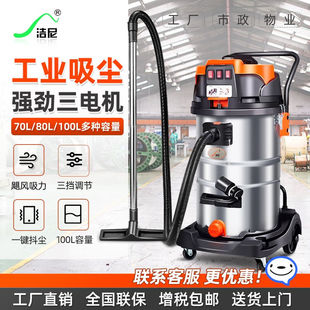 4800W工业用大功率吸尘器强力商用大型工厂车间粉尘桶式 吸尘机车