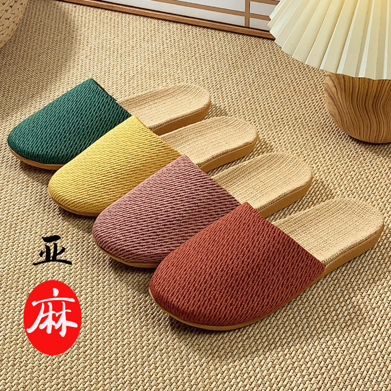 夏季日式天然亚麻拖鞋女款包头新款春秋四季室内家居男士包头拖鞋