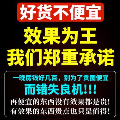 北京同仁堂人参鹿鞭鹿茸参精片黄精虫草牛鞭丸玛咖海参牡蛎肽正品