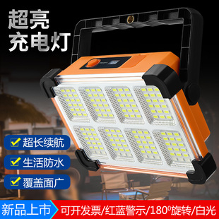 夜市擺攤燈充電投光燈家用停電應急備用戶外照明露營強光超亮 新款