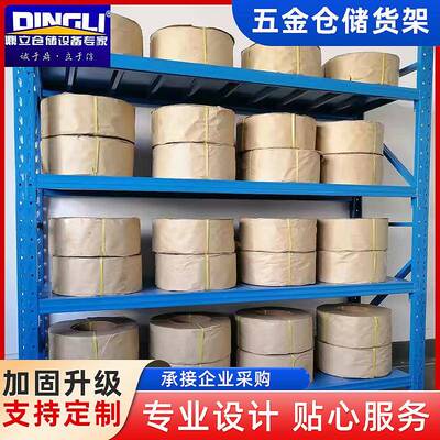 家用仓库轻型中型货架仓储家用服装货架展示架仓库货架置物架