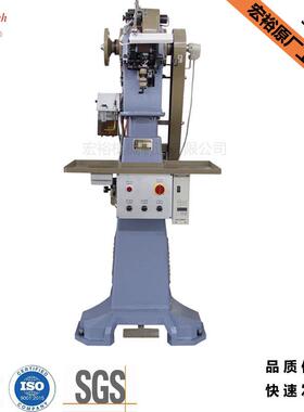 直销GR-619沿条机固特异鞋流程制鞋缝纫机带自动沿条切刀