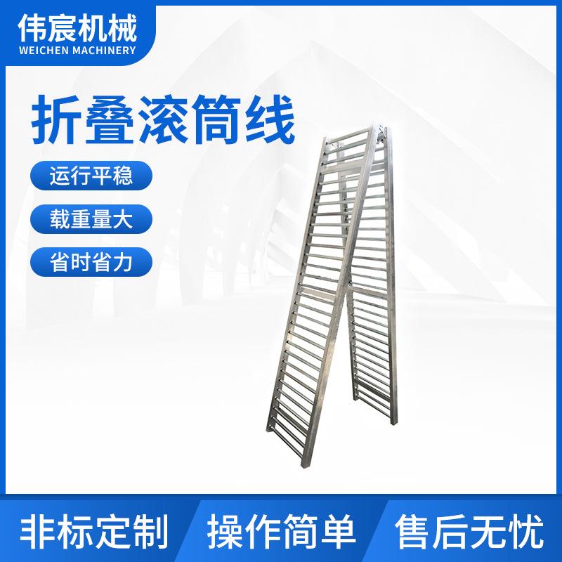 无动力滚筒线手推滚筒折叠托辊筒式桶装水卸货滑梯滚筒输送线滑动