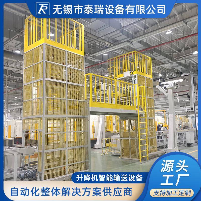 液压升降机货梯钢结构升降式货梯提升机升降平台固定导轨式