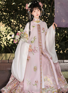 雨瀚黎【芙蓉】明制原创汉服女云肩立领长衫圆领长比甲马面裙套装