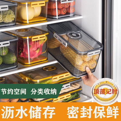 SPENG冰箱收纳盒保鲜盒密封记时保鲜盒蔬菜水果冷藏食品杂粮饺子