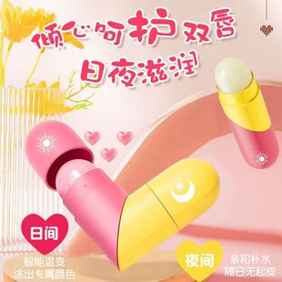 修护唇膏防干裂爱心淡化唇纹双头女 奥兰诺双头比心润唇膏滋润保湿