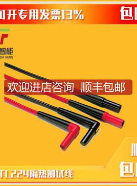 附件TL221/TL222/TL224硅树脂线询价