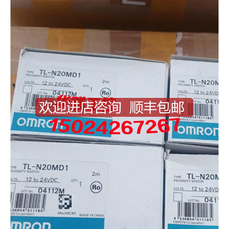 接近开关 TL-N20MD1 TL-N20MY2 TL-N20MY1 N20MF1 N20MF2询价