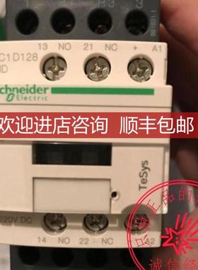 电梯封星接触器LC1-D128MD LC1D128 220V LC1-D128MDC询价