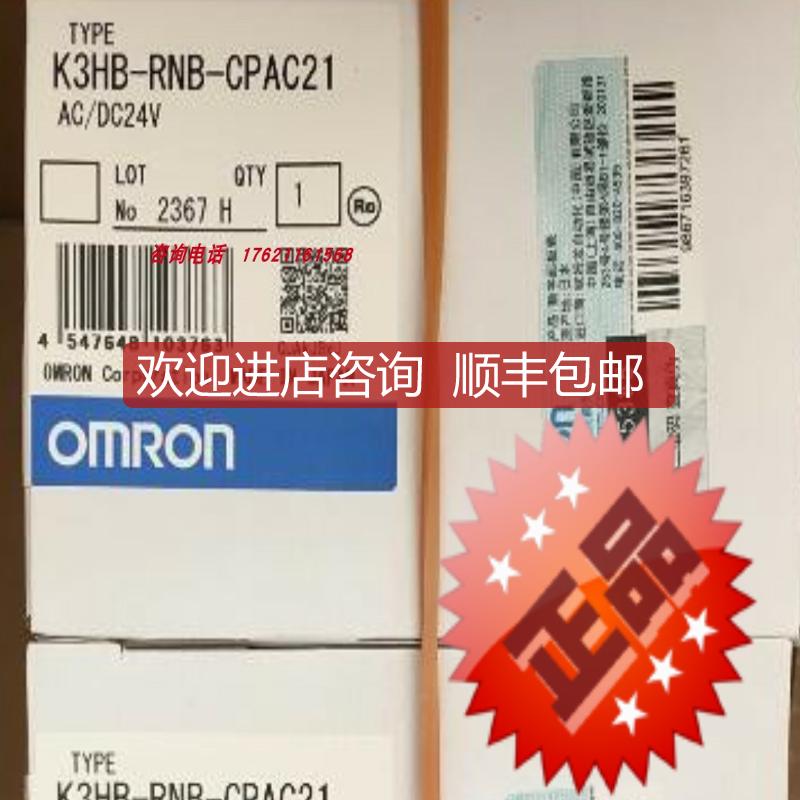 K3HB-RNB-CPAC21 DC24V询价