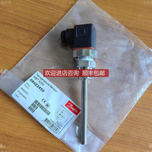 DANFOSS丹佛斯温度传器传器MBT3250 PT100  084Z2450 询价
