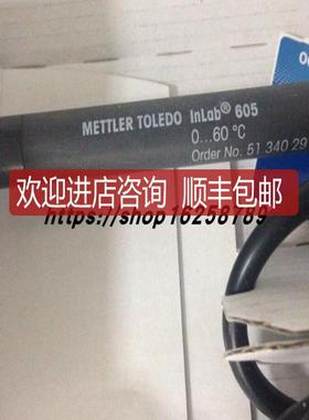 电极 InPro3100i/SG/120 52003515 InLab Pure Pro-ISM,询价