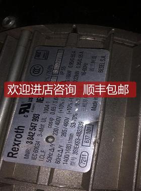 REXROTH电机3842547993 机 询价