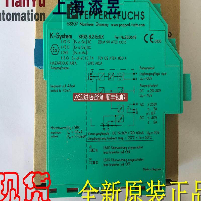 倍加福KFD2-SL2-Ex1.LK，2  ，KFD2-SL2-EX1.B询价