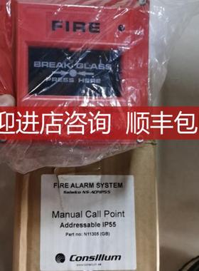 Manual Call Point Addressable IP55 Part no :N11305 GB 询价