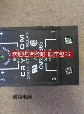 快达crydo  CMRD4865询价