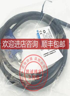 限位开关 XCM-D2102L1 行程开关XCMD2102L1 询价
