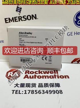 AB 1734-IV2  POINT I/O 4点源24VDC输入模块 173询价