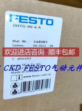 FESTO费斯托旋转分度台DHTG-90-4-A 548083询价