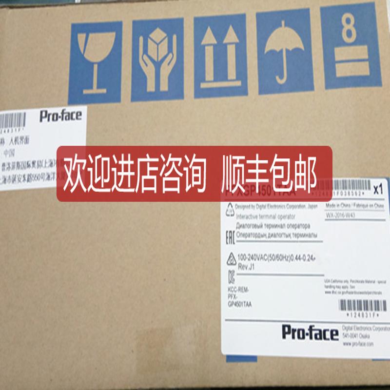 PFXFP3600TA/FP3600-T11触摸屏询价