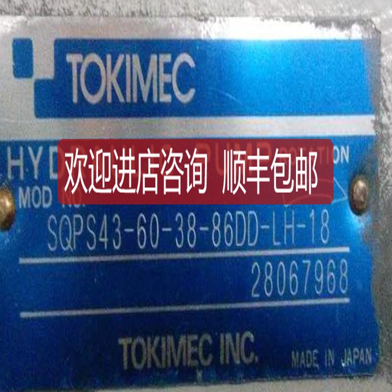 ASB-650EXHS成型机油泵SQPS43-60-38 SQPS41-42-11询价