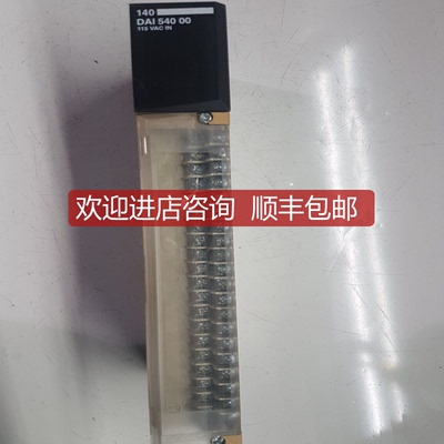 140DRC83000 SCHNEIDER 输入输模块卡件 询价