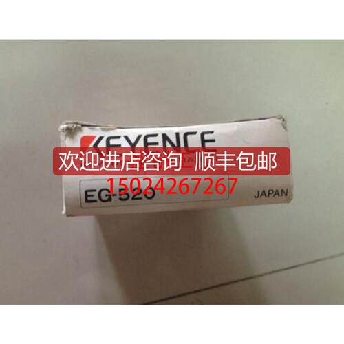 EG-545接近传器EG-530 EG-547 EG-540 EG-520询价