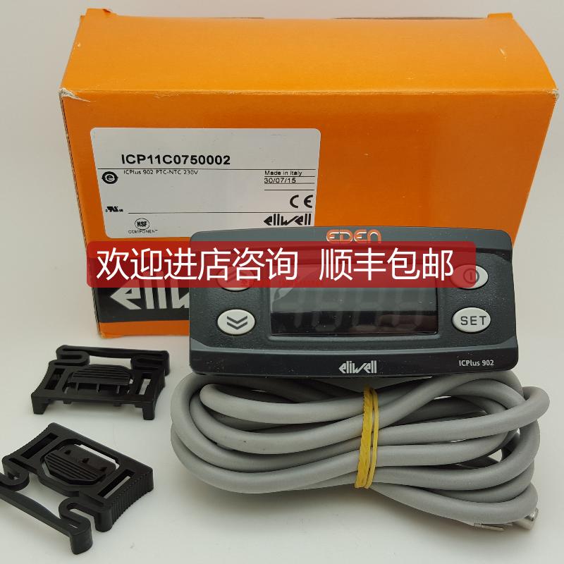 Eliwell伊力威温控器 ID974,EWPLUS974,ID961询价