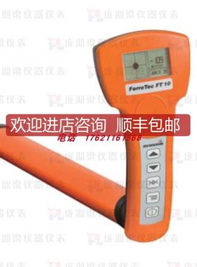 SEWERIN竖威)　FerroTec FT 10磁力计询价