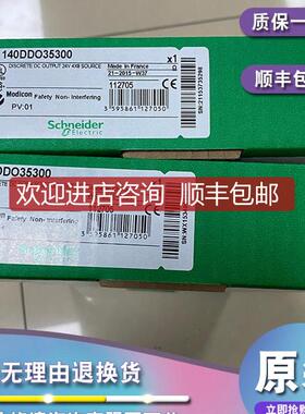 140XTS10215 CableFast电缆-Modicon Quantum-4.6米询价