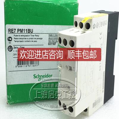 时间继电器 RE7PM11BU   RE7TL11BU询价