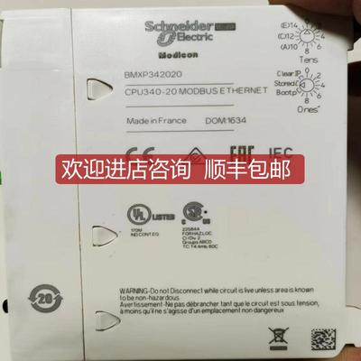 Schneider  M340 CPU模块 BMXP342020装CPU询价
