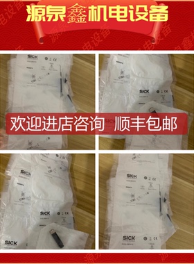 Sick西克 DOS-0804-G 传器连接器 6009974询价